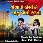Bheda Re Besi Ne Janu Vato Karta