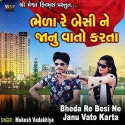 Bheda Re Besi Ne Janu Vato Karta