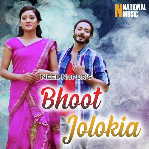 Bhoot Jolokia