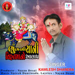 Bhumbhliyani Vihatmano Aalap