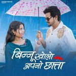 Binnu Kholo Apno Chhatta