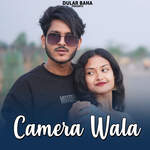 Camera Wala