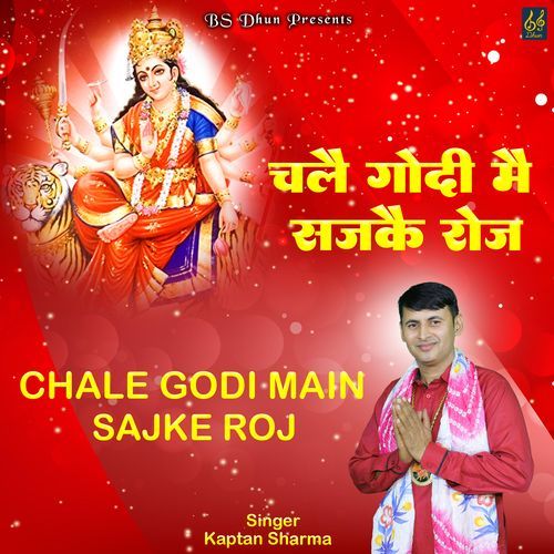 Chale Godi Main Sajke Roj