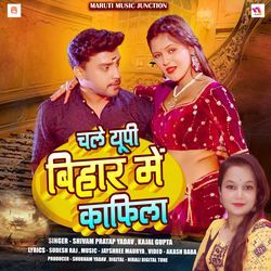 Chale UP Bihar Me Kafila