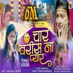 Char Varis Na Pyar - Female Version