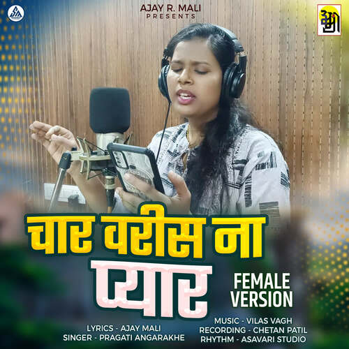 Char Varis Na Pyar - Female Version (feat. Ajay Mali)