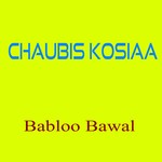 Chaubis Kosiaa