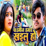 Chaumin Hamar Khailu Ho