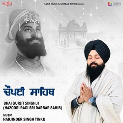 Chaupai Sahib-NxkuBQN4BWQ