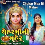 Chehar Maa Ni Maher
