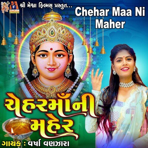 Chehar Maa Ni Maher