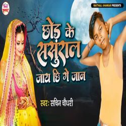 Chhod Ke Sasural Jay Chhi Ge Jaan-CRkNeB5qGko