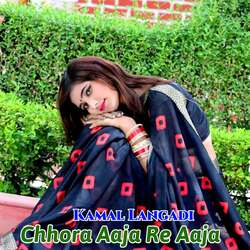 Chhora Aaja Re Aaja-Ezs8CSYAXlQ