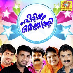 Puthumanavatty-Qh8gRyJiWnE