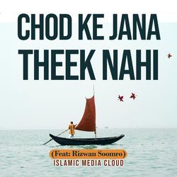 Chod Ke Jana Theek Nahi-Qx07fSxRY2M