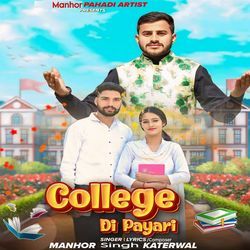 College Di Payari-M14CbjgFdUE