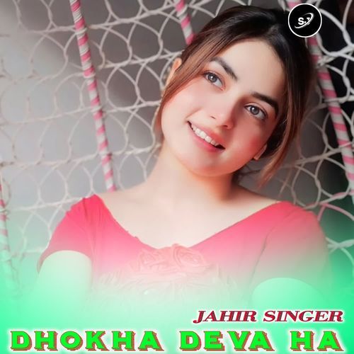 DHOKHA DEVA HA