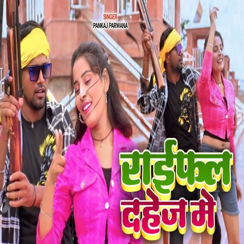 Dahej Me Raifhal