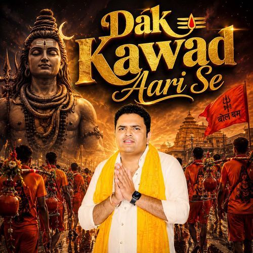 Dak Kawad Aari Se (Feat. Subhash Nagar Neemka)