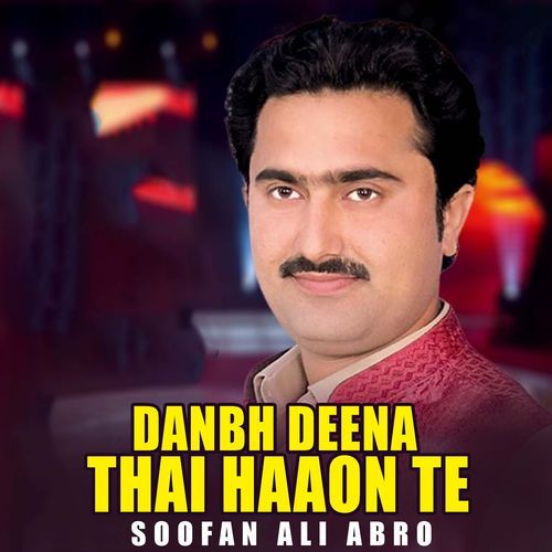 Danbh Deena Thai Haaon Te