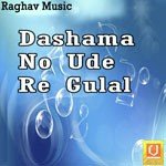 Dashama No Ude Re Gulal
