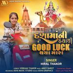 Dashamani Dayathi Good Luck Thaya Mara