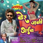 Dher Jani Aith Bhojpuri Song Akshay Zt Song