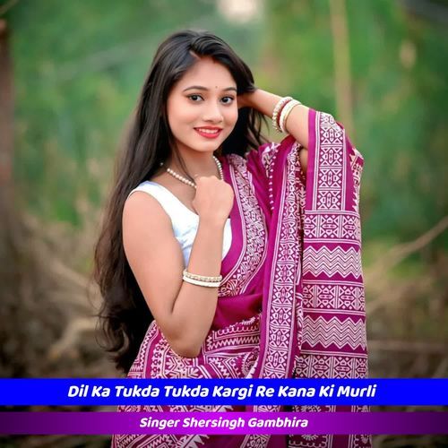 Dil Ka Tukda Tukda Kargi Re Kana Ki Murli
