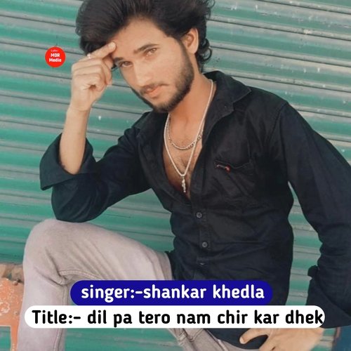 dil pa tero nam chir kar dhek