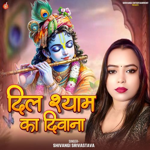 Dil Shyam Ka Diwana