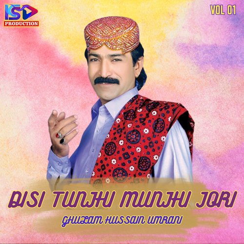 Disi Tunjhi Munjhi Jori, Vol. 01