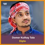 Domer Kuthay Tala