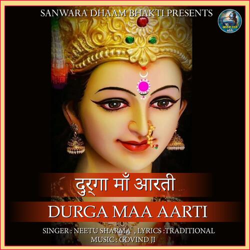 Durga Maa Aarti