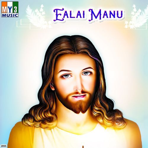 Ealai Manu