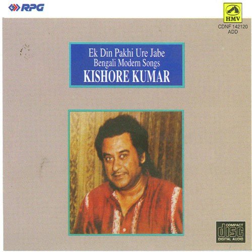 Ek Din Pakhi Ure Jabe - Kishore Kumar