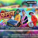 Fagun Aeyle Re Daya (Khortha)