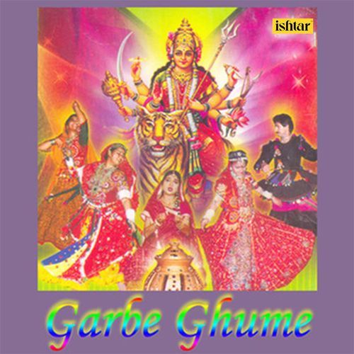 Gabre Ghume