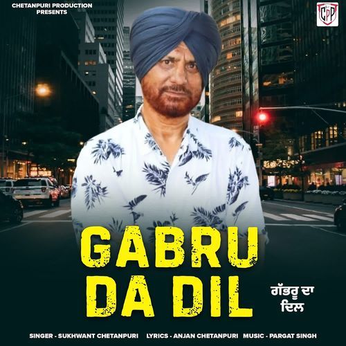 Gabru Da Dil
