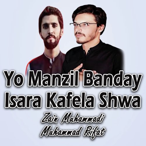 Ghazal Yo Manzil Banday Isara Kafela Shwa