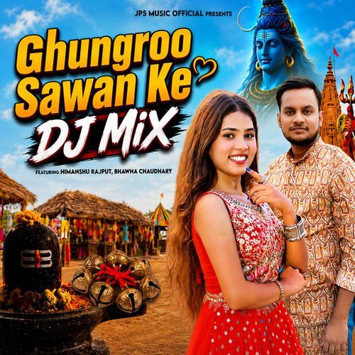Ghungroo Sawan Ke DJ MiX