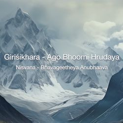 Giriśikhara - Ago Bhoomi Hrudaya-NzgGRhxvc1E