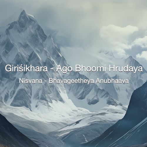 Giriśikhara - Ago Bhoomi Hrudaya