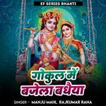 Gokul me bajela Badhaiya