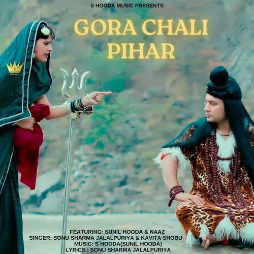 Gora Chali Pihar