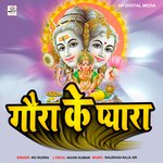 Gouri Ke Pyara