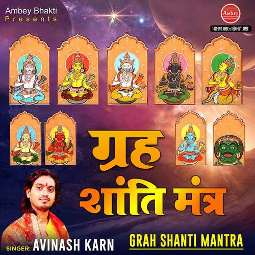 Grah Shanti Mantra