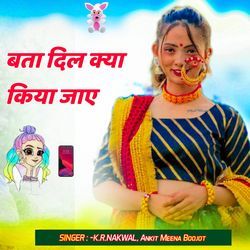 बता दिल क्या किया जाए-QThTSFl3W1s