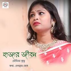 Hajar Jibon-CkUiBABWR3s