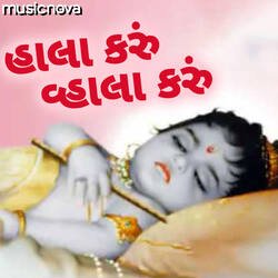 Gujarati Halardu - Hala Karu Vala Karu-GhwnYAVvTXo