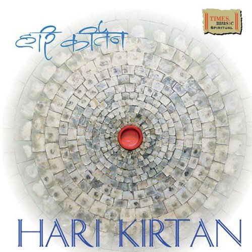 Hari Kirtan